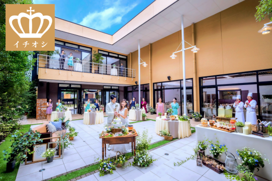 【2026年5月までの挙式】*挙式料プレゼント*　40名様＜1日1組貸切＞